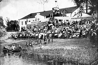 г. Шебекино. Водный стадион. 1934 г.